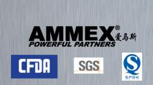 AMMEX愛馬斯產品202004調價